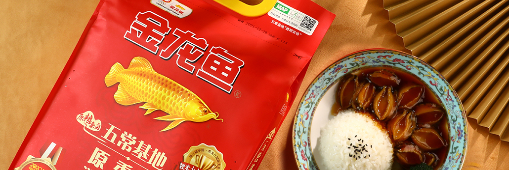 米業